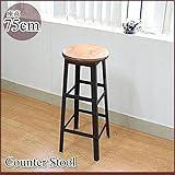 【アイアン家具/古木風/アンティーク調】ハイスツール (カウンターチェア/バースツール/丸椅子) 75cm