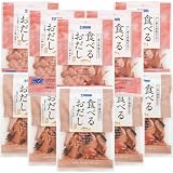 【各5袋セット｜合計10袋】ヒルナンデスで紹介｜食べるおだし かつお50g/袋＋まぐろ35g/袋 石原水産 焼津 魚屋のプロが作った万能な燻し乾物 干物｜大人のおつまみ食べ比べ 晩酌 ビール 日本酒 焼酎 ワインの酒の肴｜食卓の冷奴 ご飯 パスタ リゾット サラダのグレードアップ｜保存に便利なチャック付き袋｜贈答 ギフト