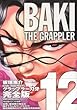 グラップラー刃牙完全版 12―BAKI THE GRAPPLER (少年チャンピオン・コミックス)