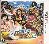 ワンピース アンリミテッドクルーズSP - 3DS