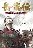 �x��` -THE LAST HERO- DVD-SET7