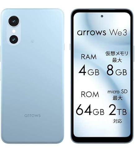 Amazon | docomo版 SIMフリー arrows We2 F-52E キャリアシムフリー