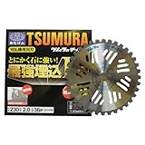 ツムラ 刈払機用チップソーF型(外径:230mm 36P) 8400aj