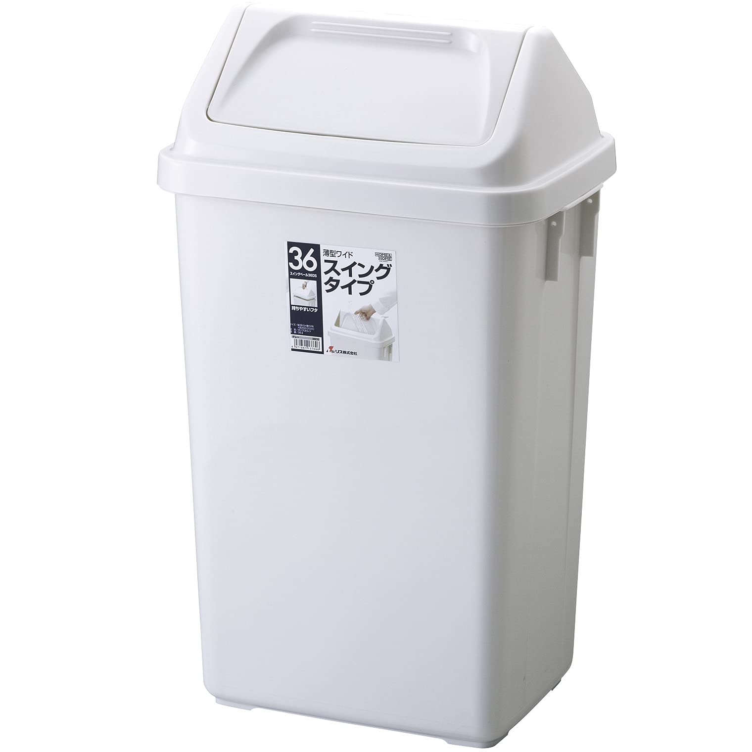 【62%OFF】【1,632円】 リス ゴミ箱 スイングペール 36L