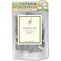 Amazon | ヴィーナース ラズベリーリーフティー 1.5g×15 ティー
