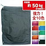 カラー土のう袋 黒 50枚入 口絞りひも付