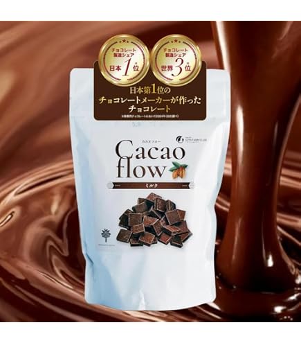 Amazon | 本格ビターチョコレート 100g ドイツ産 カカオ48%3個 | ノー