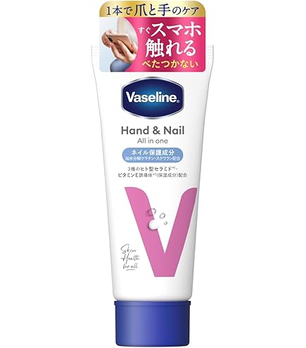ヴァセリン　ハンド&ネイル Amazon | ヴァセリン ハンド&ネイル 50g | Vaseline | 乳液・クリーム 通販