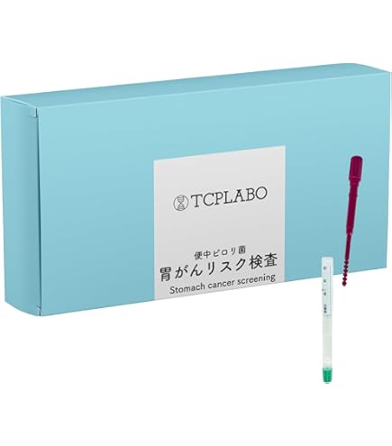 Amazon | ピロリ菌 検査キット【衛生検査所の検査をリーズナブルに