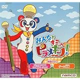 Amazon Co Jp ピラメキーノdvd3 だるだるイングリッシュ まんぷくベスト Dvd ブルーレイ はんにゃ フルーツポンチ