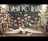 �M���̍��̃����[�S�[�����h