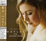 Best: Hayley Sings Japanese Songs: CD/DVD