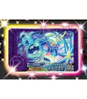 Amazon.co.jp: フレンダ ホウオウ タグ 第2弾 スーパートレジャー