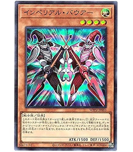 Amazon.co.jp: 【シングルカード】遊戯王 トゥーン・マーメイド PE