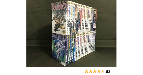 一番人気物 ベルセルク 1 40巻 セット 全巻セット 漫画 14 931 Eur Artec Fr