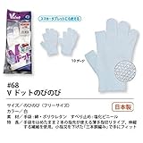 福徳産業【20双セット販売】#68Vドットのびのび 手袋 フリーサイズ