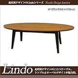 リンド/オーバルこたつ 120TK