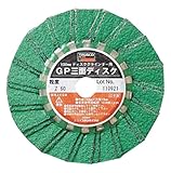 ＴＲＵＳＣＯ　三面ディスク　ジルコニア　外径１００Φ羽２０ｍｍ５枚入　６０＃