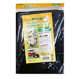 除草シート1×5m 厚手