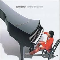 Amazon.co.jp: SALTII - 塩谷哲: ミュージック