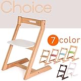 【Choice Chair】ハイチェア 大人用の多機能なイス　チョイスチェア：ホワイト