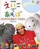 おかあさんといっしょ ７月の歌リスト Etv Memo
