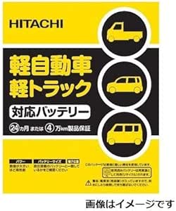 Amazon 日立 軽 軽トラ用バッテリー Ndc40b19r Ndc40b19r バッテリー 車 バイク