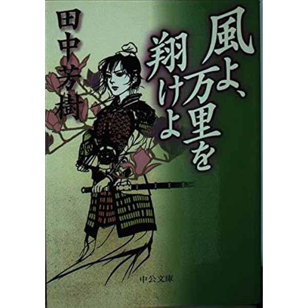 へうげもの 20 21 22 23 24巻 5冊セット 帯付き 田中芳樹 2025年最新】へうげもの 22の人気アイテム - メルカリ