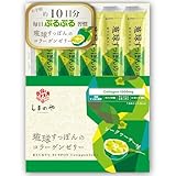 しまのや (味にもこだわった) 琉球すっぽんの コラーゲンゼリー 沖縄県産 スッポン ツバメの巣 コラーゲンペプチド 配合 アミノ酸 低分子 フィッシュコラーゲン スティックゼリー (シークワーサー味 1袋 10g× 10本 / お試しサイズ)