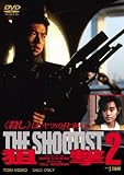 �_��2 THE SHOOTIST