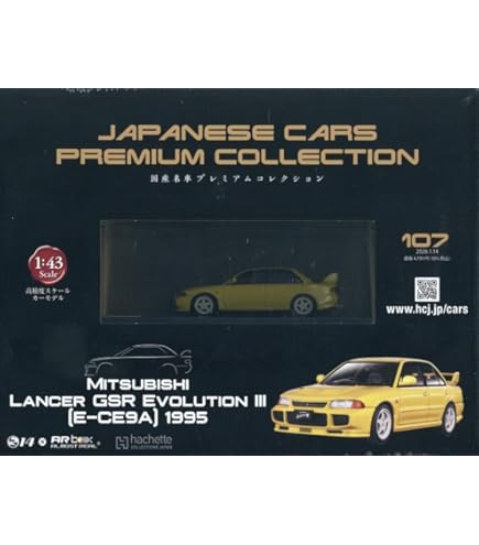 Amazon | Inno Models 1/64 NISSAN スカイライン GT-R (R34) V-SPEC
