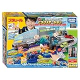 タカラトミー プラレール レバーでアクション＆サウンド! ビッグステーション 電車 列車 おもちゃ 3歳以上