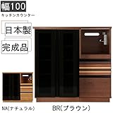 幅100レンジ台 BR ブラウン 茶色 日本製 完成品 レンジラック 大型レンジ対応 キッチン収納 レンジボード 食器棚 キッチンカウンター キッチンボード 木製 北欧 人気 キャビネット 国産 31000001002