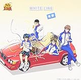 White Lineの歌詞 青酢 Oricon News