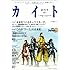 「カイト　Vol.1」