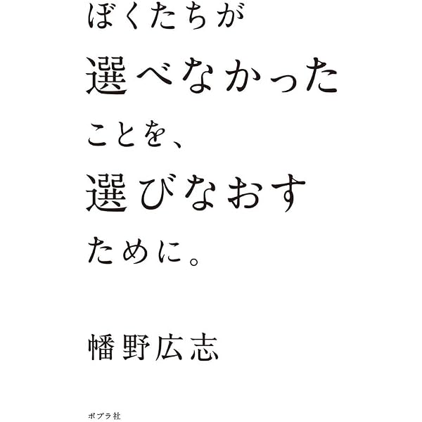 ロバート・ツルッパゲとの対話 | ワタナベアニ |本 | 通販 | Amazon