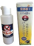 カラス対策塗料「バードコレンジャーLite(ライト)」100cc