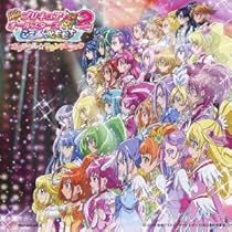 Amazon.co.jp: 映画プリキュアオールスターズDX3 未来にとどけ! 世界を