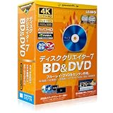 ディスククリエイター7 BD&DVD | 変換スタジオ7 シリーズ | ボックス版 | Win11対応