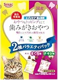 スマック エブリケア 歯の健康 猫用 まぐろ味とチキン味 2種バラエティパック 100g (5g×20分包)