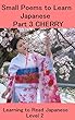 Small Poems to Learn Japanese: Part 3 CHERRY: Learning to Read Japanese: Level 2