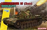 ドラゴン 1/35 第二次世界大戦 ドイツ軍 4号対空戦車/3cm 二連装対空砲搭載 クーゲルブリッツ スマートキット プラモデル DR6889
