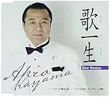 �̈ꐶ(�j���[�o�[�W����)