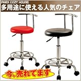 キャスター付カウンターチェア 背付 ブラック　KY-300（BK）