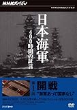 NHK�X�y�V���� ���{�C�R 400���Ԃ̏،� ���� �J�� �C�R�����č��ƂȂ�