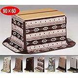 こたつ リビング ダイニングコタツ＆掛け布団セット 90×60 高さ調節 N-LILY (布団の柄(UKH-29))