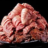 【究極の牛タン】 厚切り牛タン 専門店の味 大容量 スライス済み バーベキュー BBQ 焼肉 パーティー ギフト 1.2kg（600g×2）肉コンシェルジュ厳選 独自調合塩 自家製酵素 両面スリット入り