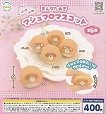 まんなたぬき ふわふわマシュマロマスコット 全5種セット