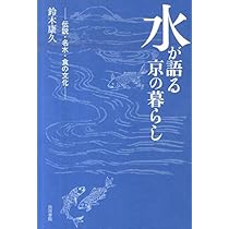 化粧品成分用語事典 ２００３/中央書院（新宿区）/鈴木一成（単行本） 化粧品成分用語事典 2003/中央書院（新宿区）/鈴木一成