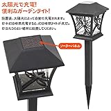 和風ソーラーガーデンライト(蜻蛉トンホ゛2本セット) [並行輸入品]